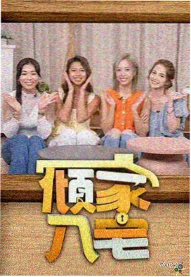 山脚沟谷涨水提示档案封面图