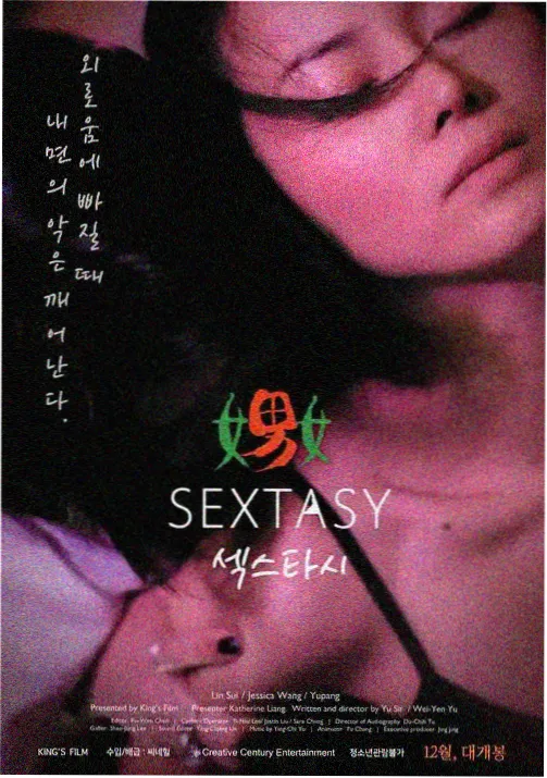 历史同期对照档封面图