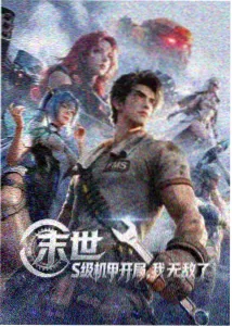 罗溪瑶族乡山地小气候档案封面图